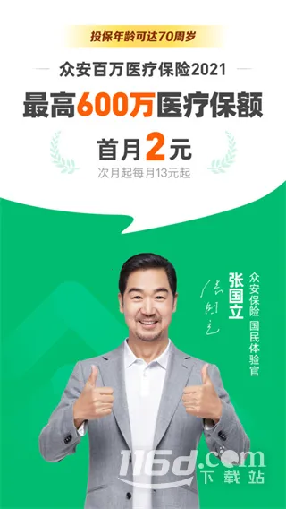 �ڰ����հ�׿���ֻ���