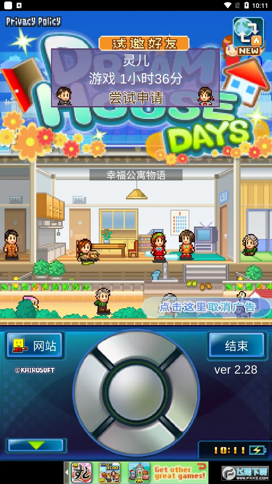 �Ҹ���Ԣ����(��Ԣģ�⾭Ӫ��)v2.4.0 ��Ѱ��ͼ