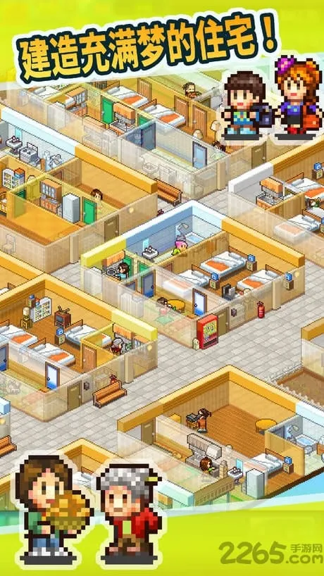 �Ҹ���Ԣ����(��Ԣģ�⾭Ӫ��)v2.4.0 ��Ѱ��ͼ