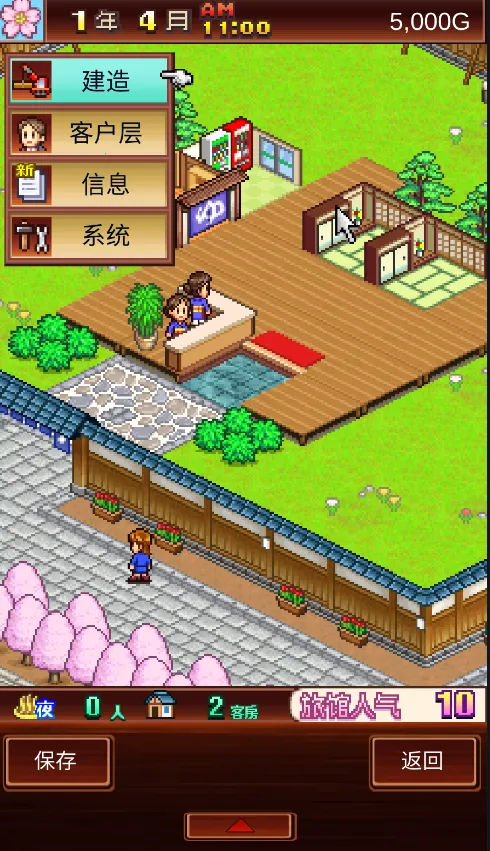 ��Ȫ����2025�ٷ����°汾v3.01 �ٷ������ͼ