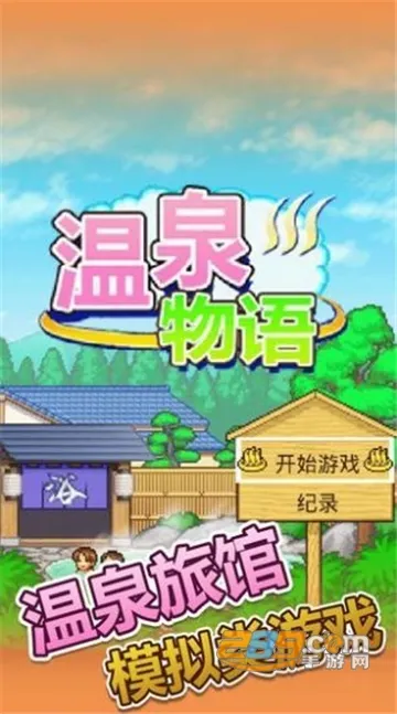 ��Ȫ����2025�ٷ����°汾v3.01 �ٷ������ͼ