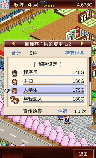 ��Ȫ����2025�ٷ����°汾