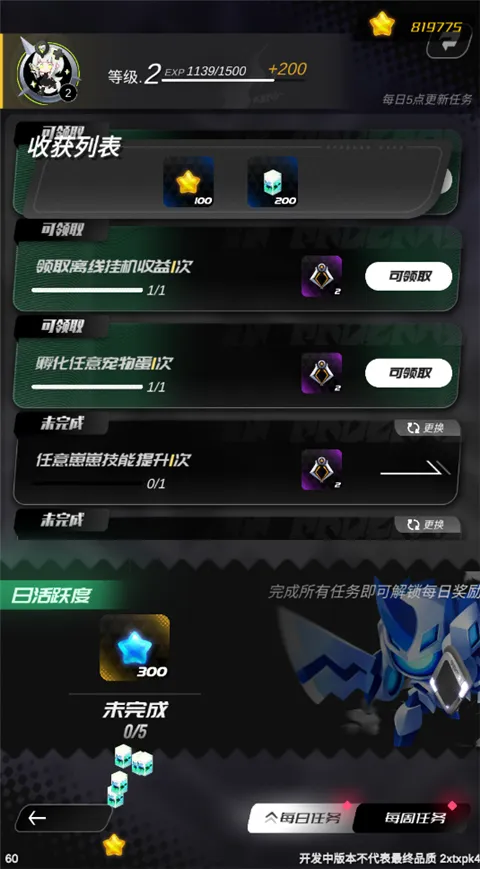 ��Դ����2025���°汾v1.0.0 ��׿���ͼ