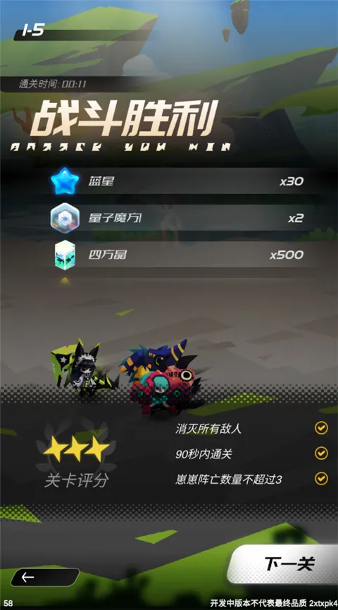 ��Դ����2025���°汾v1.0.0 ��׿���ͼ