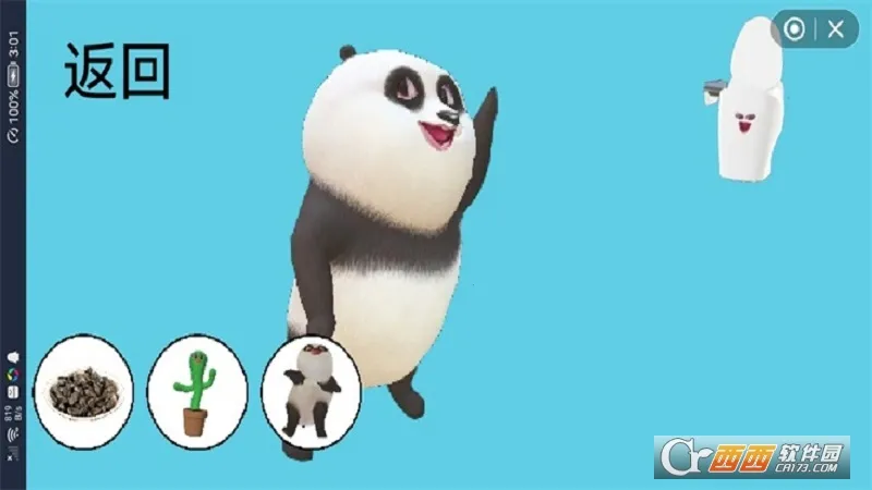 ����������ð�հ�׿���ֻ���v1.0 ��Ѱ��ͼ