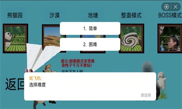 ����������ð�հ�׿���ֻ���v1.0 ��Ѱ��ͼ