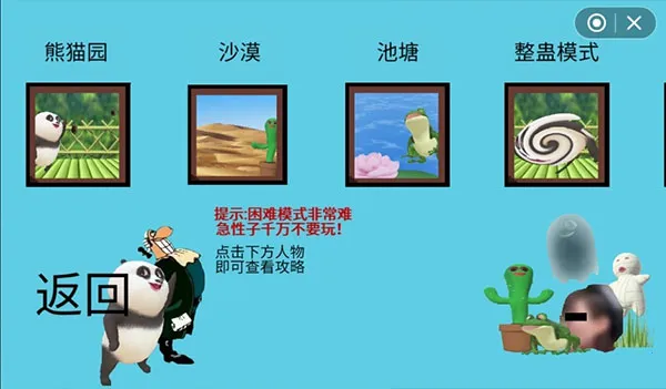 ����������ð�հ�׿���ֻ���