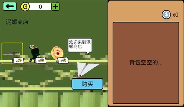 ����������ð�հ�׿���ֻ���v1.0 ��Ѱ��ͼ