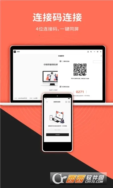 Ļ��2025���°汾v1.5.20 ��׿���ͼ