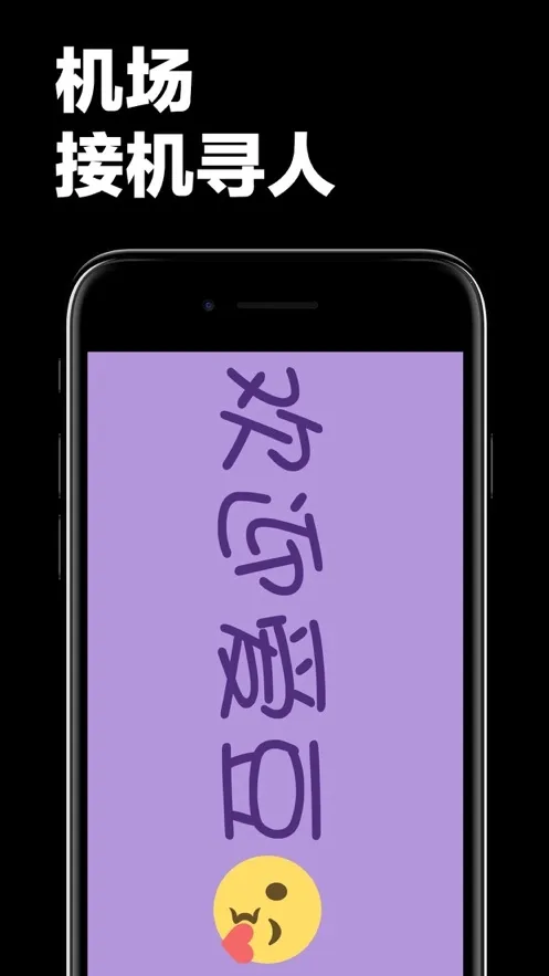 �ֳֵ�ĻLED(��Ļ��������)v1.9.0 ��Ѱ��ͼ
