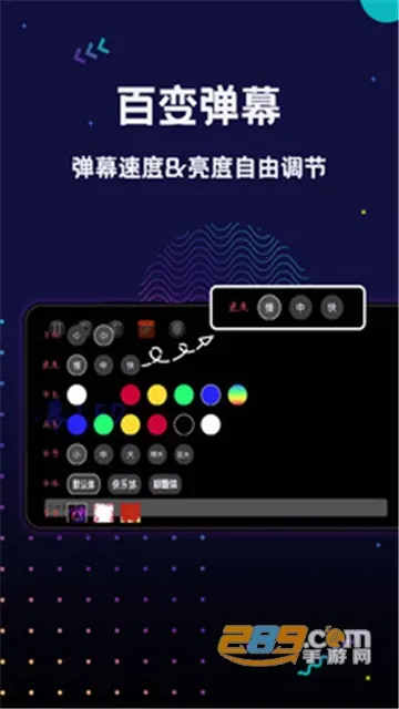 �ֳֵ�ĻLED(��Ļ��������)v1.9.0 ��Ѱ��ͼ