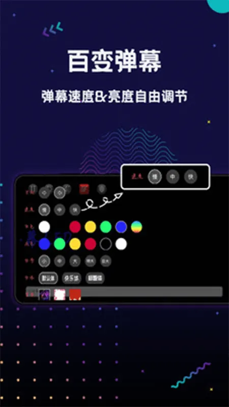 �ֳֵ�ĻLED(��Ļ��������)v1.9.0 ��Ѱ��ͼ
