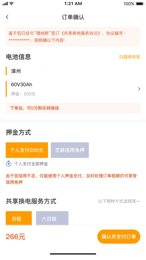 ���˹����2025�ٷ�����v1.80.19 �ٷ������ͼ