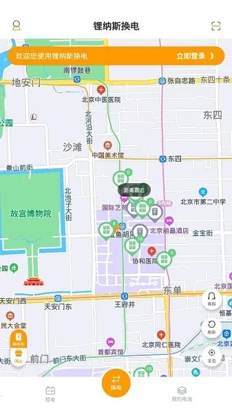 ���˹����2025�ٷ�����v1.80.19 �ٷ������ͼ