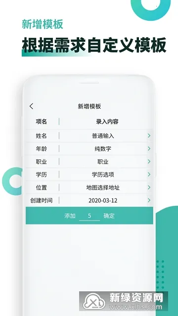 ��������(������������)v4.3.7 ��׿���ͼ