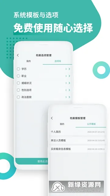 ��������(������������)