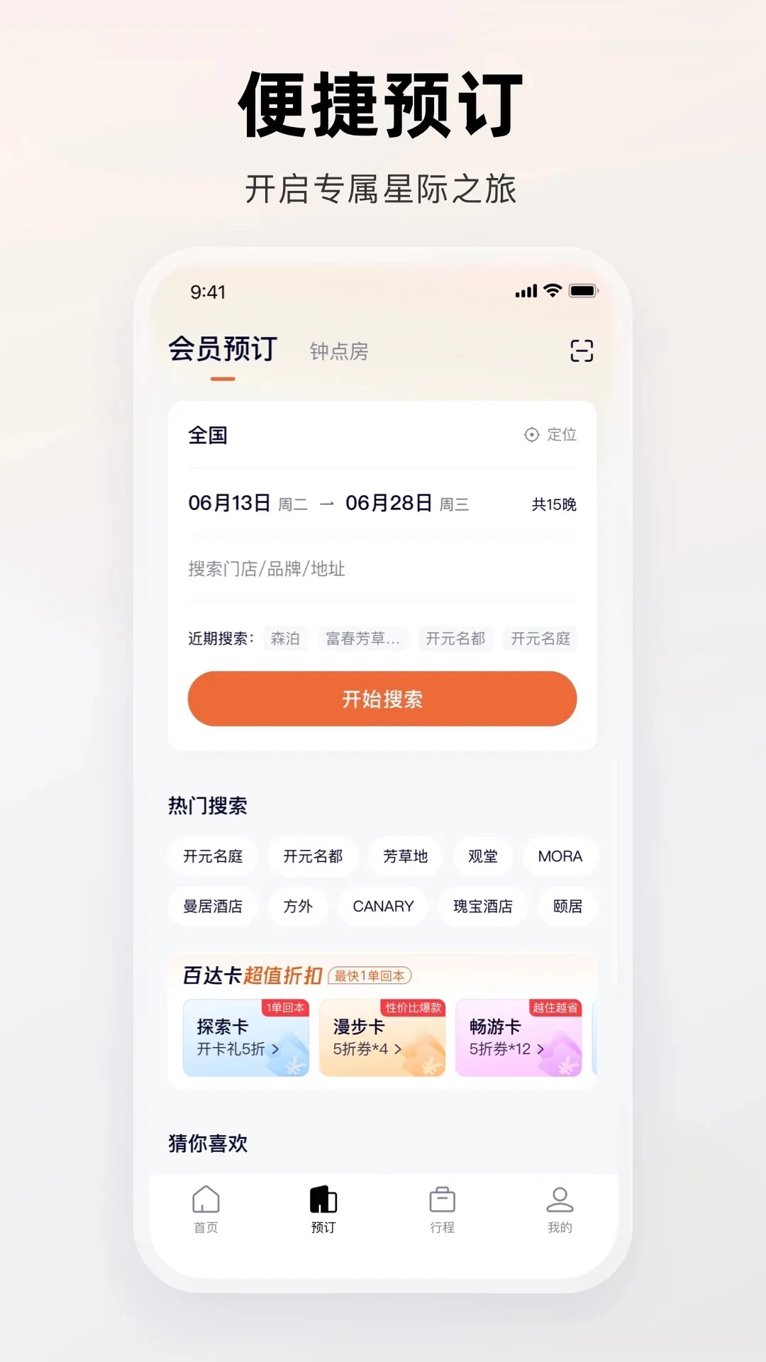 �ٴ���2025���°汾v4.0.7 ��׿���ͼ