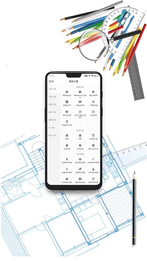�ƶ�������(�ֻ���������)v1.0.11 �ٷ������ͼ