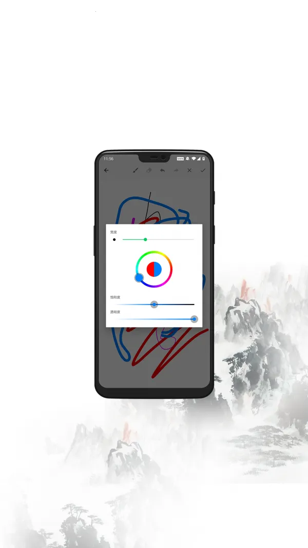 �ƶ�������(�ֻ���������)v1.0.11 �ٷ������ͼ