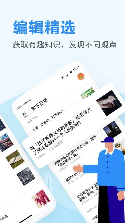 ֪���ձ�2025���°汾