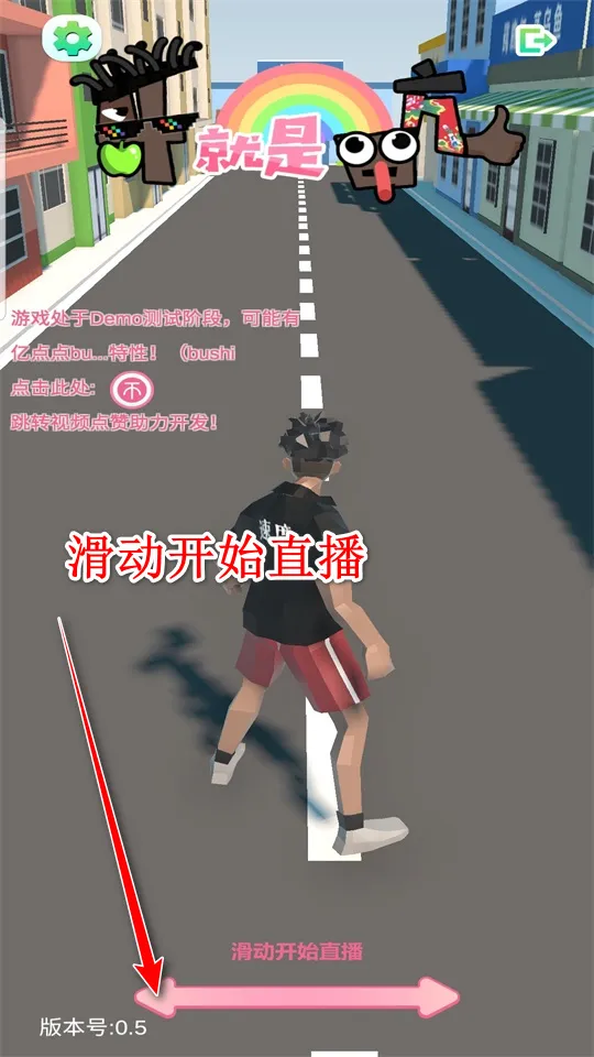 ����Ǽ׿�(�׿��ܿ���Ϸ)