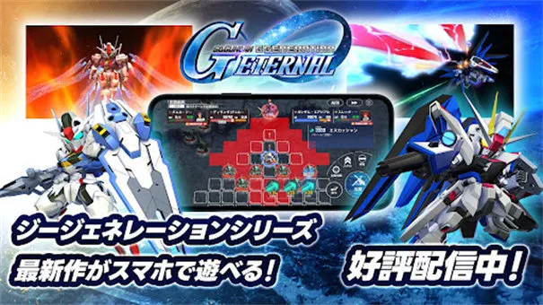 SD�ߴ�G��������(�ߴ�ս����Ϸ)v1.12.0 �ֻ����ͼ