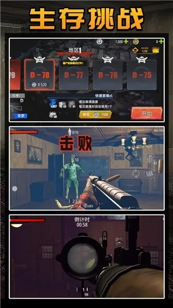 ������ʬ����2025���°汾v2.0.0 ��׿���ͼ