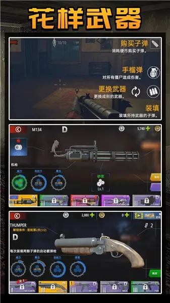 ������ʬ����2025���°汾v2.0.0 ��׿���ͼ