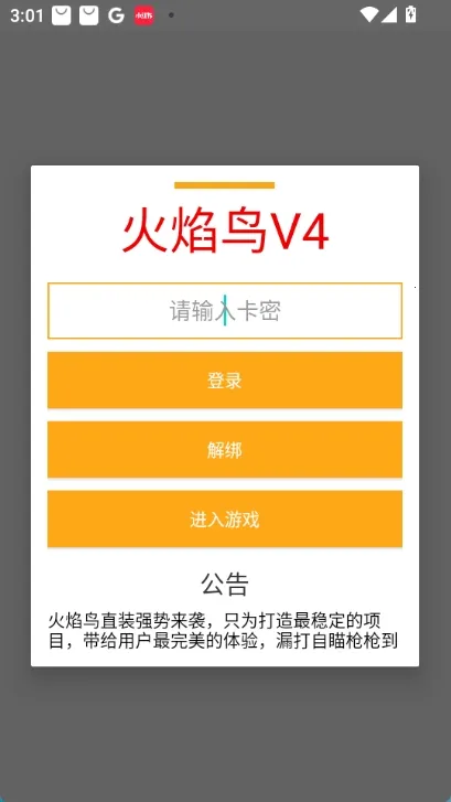 ������v2ֱװ(��ƽ��Ӣ����)v1.0 ��׿���ͼ