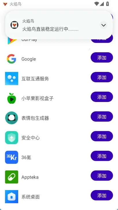 ������v2ֱװ(��ƽ��Ӣ����)v1.0 ��׿���ͼ