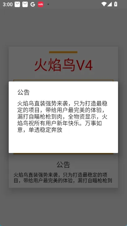 ������v2ֱװ(��ƽ��Ӣ����)v1.0 ��׿���ͼ