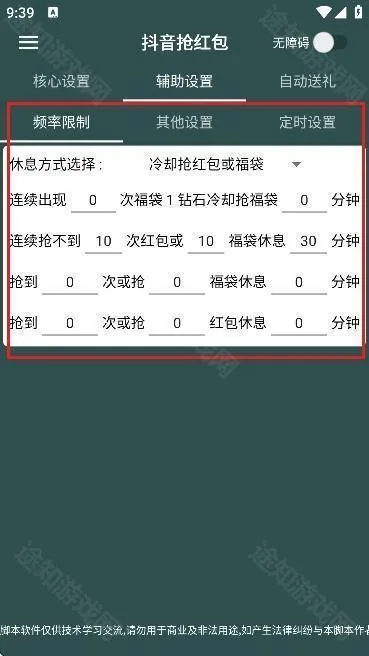 ������������׿���ֻ���