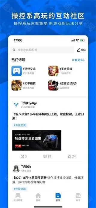 ���ǿռ�վ(�ֱ���������)