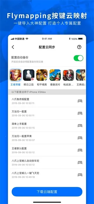 ���ǿռ�վ(�ֱ���������)v7.2.1.1 ��׿���ͼ