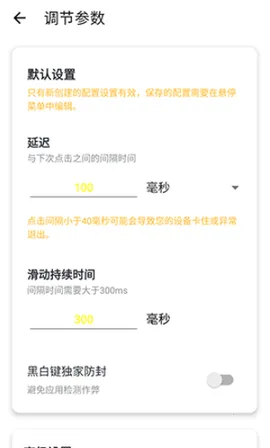 �ڰ׼�������(����������)v��1.0.0 ��Ѱ��ͼ