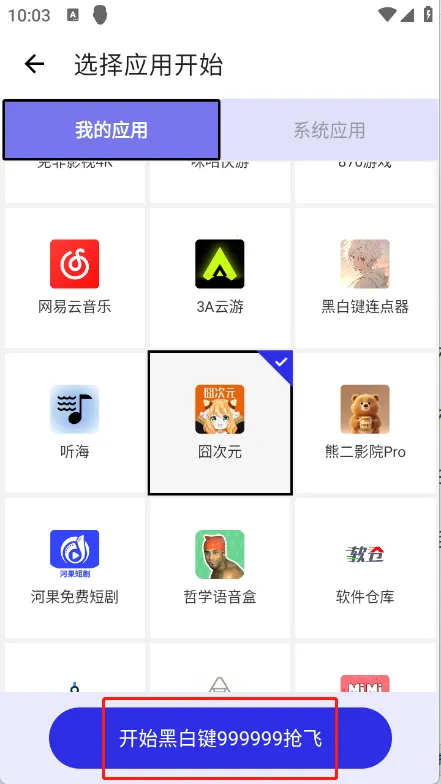 �ڰ׼�������(����������)