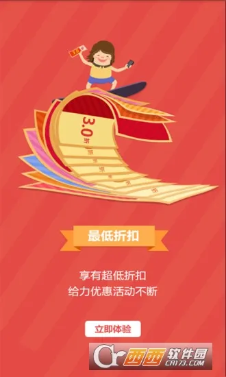 ������2025�ٷ����°汾v1.1 ��Ѱ��ͼ