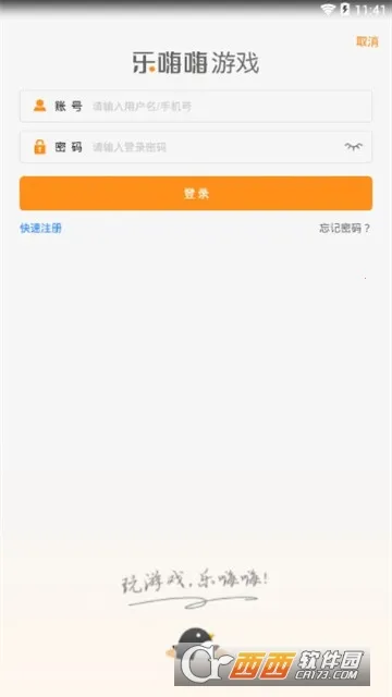 ������2025�ٷ����°汾