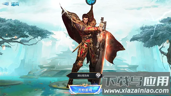 ŭ����˵2025�ٷ����°汾