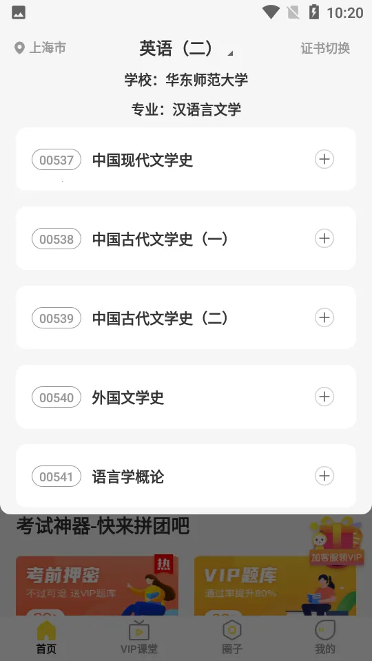 �Կ��ʹ����2026�ٷ����°汾 8.1.2v8.1.2 �ٷ������ͼ