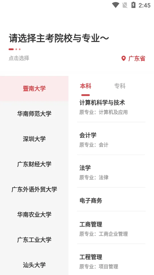 �Կ��ʹ����2026�ٷ����°汾 8.1.2v8.1.2 �ٷ������ͼ