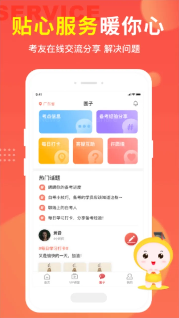 �Կ��ʹ����2026�ٷ����°汾 8.1.2v8.1.2 �ٷ������ͼ