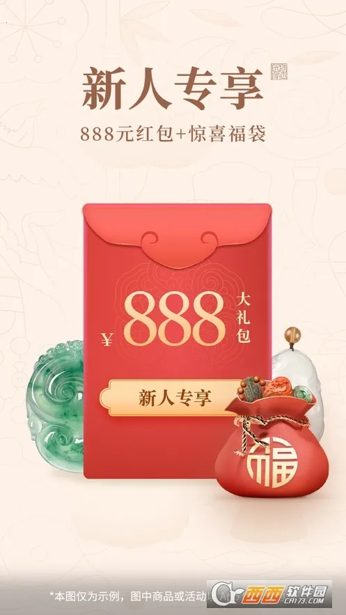 �����־(���潻��ƽ̨)v5.8.5 �ֻ����ͼ