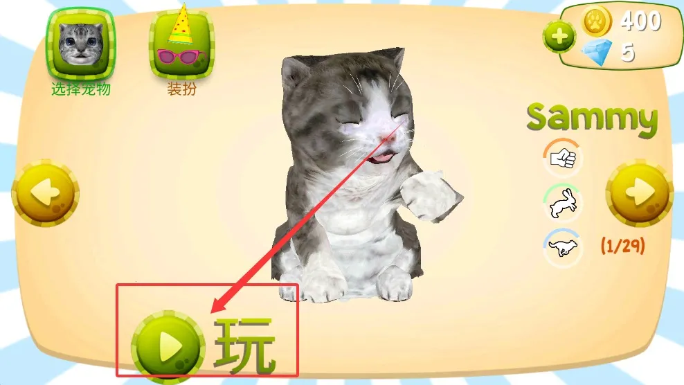 è��ģ����