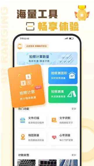 ��ɨ��2025�ٷ����°汾