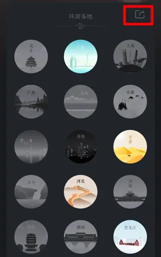 ����Ȧ2025���°汾