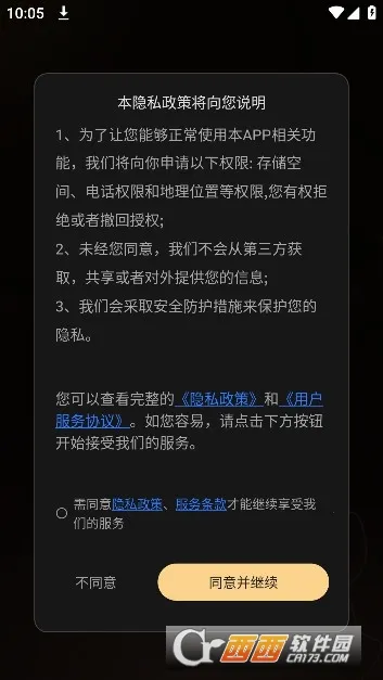 Muse AI(AI���ִ���)v3.2.8 �ֻ����ͼ