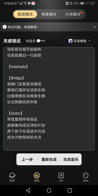 Muse AI(AI���ִ���)