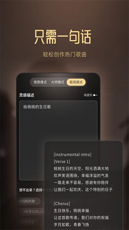 Muse AI(AI���ִ���)v3.2.8 �ֻ����ͼ