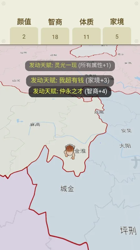 �����켣ģ����2025�ٷ����°汾v1.3.0.7 �ֻ����ͼ